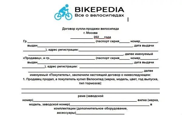 esempio di contratto per biciclette