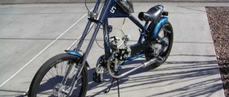 Chopper bike: cos'è, caratteristiche, pro e contro