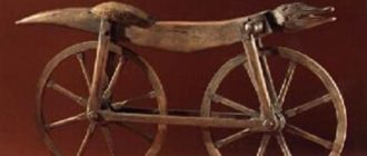La prima bicicletta di legno: anno di invenzione, storia della creazione