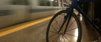 Trasportare una bicicletta in metropolitana: particolarità e regole di trasporto